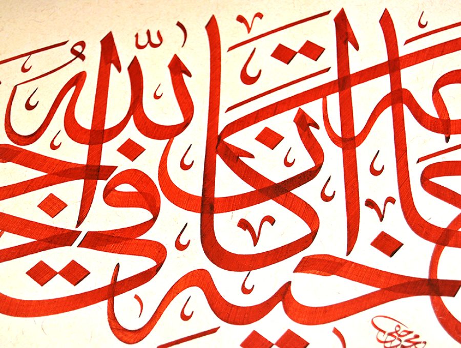 Arabe